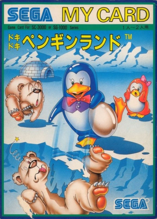 Doki Doki Penguin Land