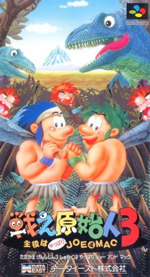 Joe & Mac 2: Lost in the Tropics