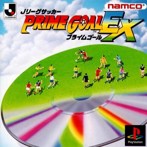 Namco Soccer: Prime Goal