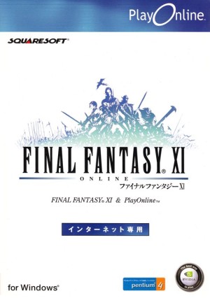Final Fantasy XI Online