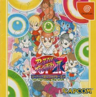 Super Puzzle Fighter II X for Matching Service