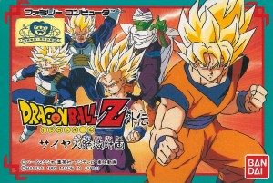 Dragon Ball Z Gaiden: Saiyajin Zetsumetsu Keikaku