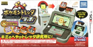 Pokémon Tretta Lab for Nintendo 3DS