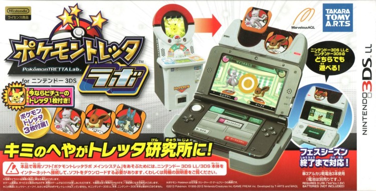 Pokémon Tretta Lab for Nintendo 3DS