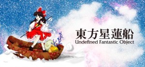 Undefined Fantastic Object