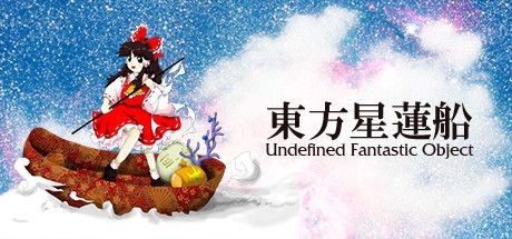 Undefined Fantastic Object