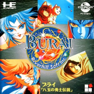 Burai: Hachigyoku no Yūshi Densetsu