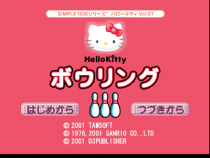 Hello Kitty: Bowling
