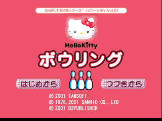 Hello Kitty: Bowling