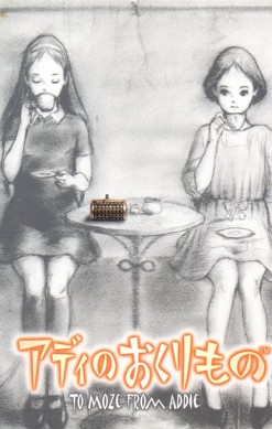 Addie no Okurimono: To Moze from Addie