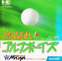 Ganbare! Golf Boys