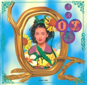 Eriko Tamura: Oz
