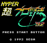 Hyper Pro Yakyū '92