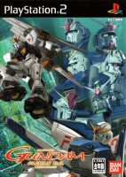 Mobile Suit Gundam: Climax U.C.