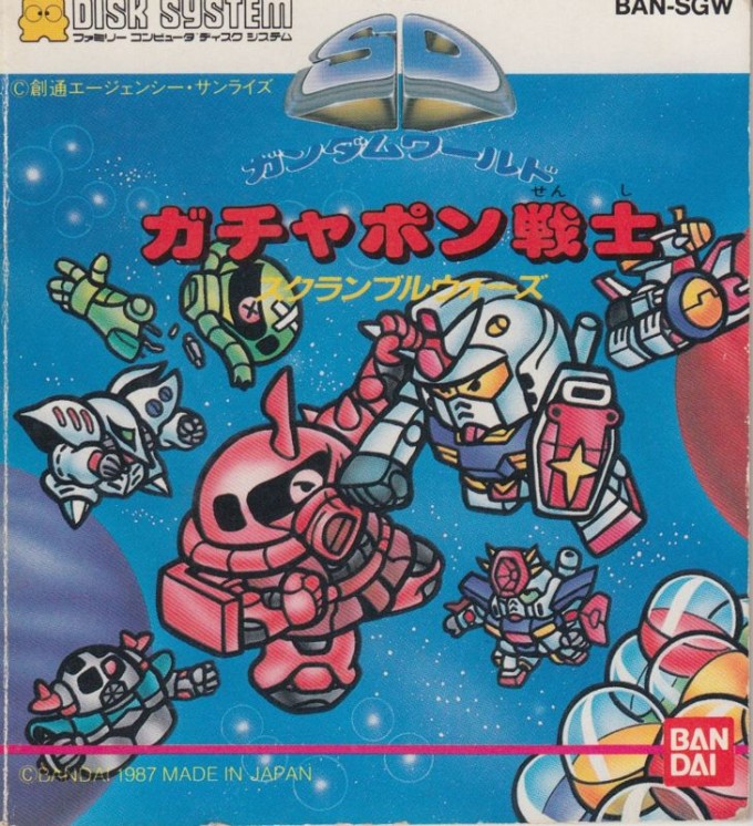 SD Gundam World: Gachapon Senshi - Scramble Wars