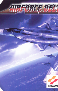 AirForce Delta