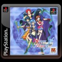 Blue Breaker Burst: Hohoemi o Anata to