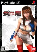 Fighting Beauty Wulong