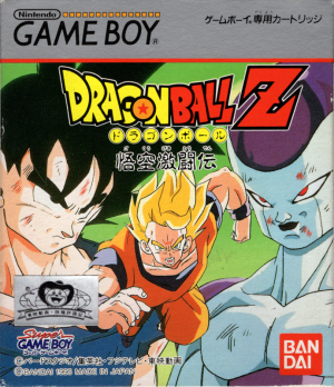 Dragon Ball Z: Gokū Gekitōden