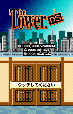 The Tower DS
