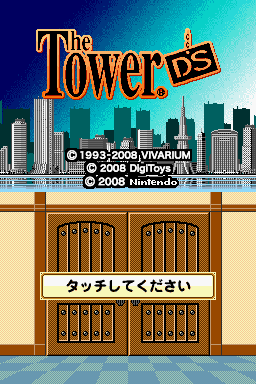 The Tower DS