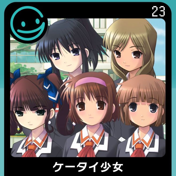 Keitai Shōjo