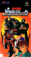 Kikou Keisatsu Metal Jack