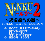 Ninku 2: Tenkūryū e no Michi
