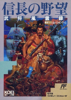 Nobunaga's Ambition: Lord of Darkness