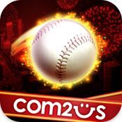 Homerun Battle 3D