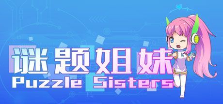 Puzzle Sisters