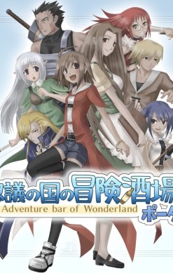 Adventure Bar Story