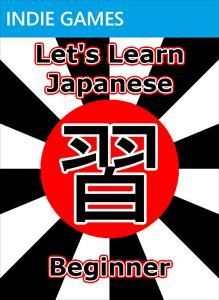 Let's Learn Japanese: Beginner
