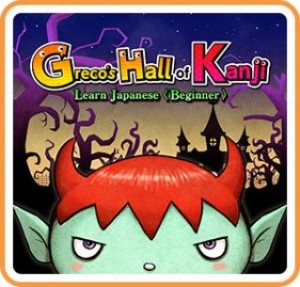 Greco's Hall of Kanji: Learn Japanese (Beginner)