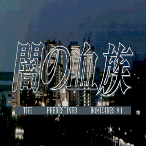 Yami no Ketsuzoku