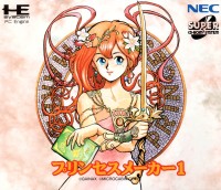 Princess Maker