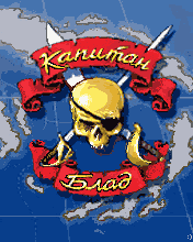 Captain Blood