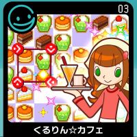 Kururin Cafe