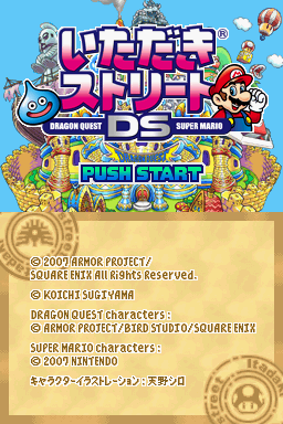 Itadaki Street DS