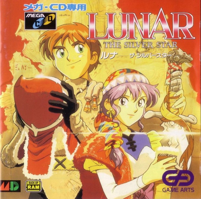 Lunar: The Silver Star