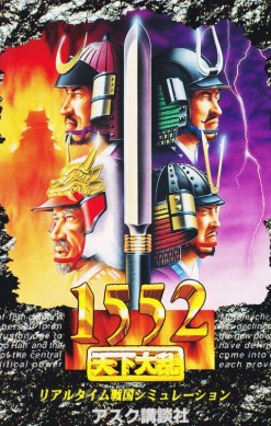 1552 Tenka Tairan