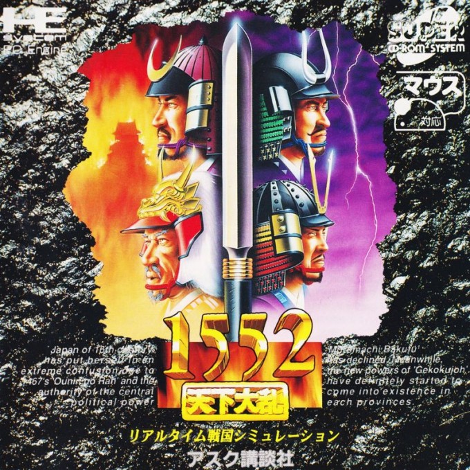 1552 Tenka Tairan