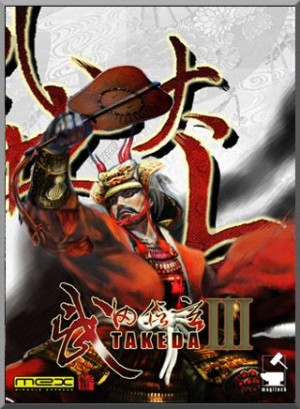 Takeda III