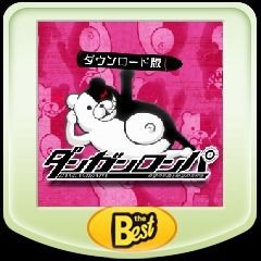 Danganronpa: Kibō no Gakuen to Zetsubō no Kōkōsei