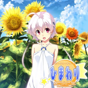 Himawari: The Sunflower