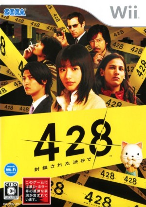 428: Shibuya Scramble