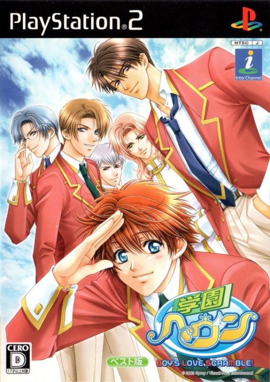 Gakuen Heaven: Boy's Love Scramble!