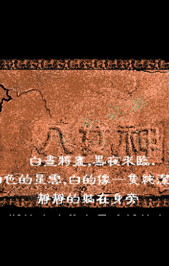 Ba nv shen wu yu