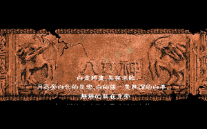 Ba nv shen wu yu