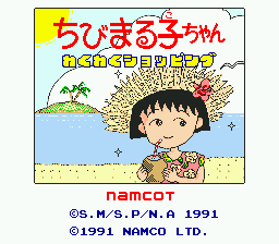 Chibi Maruko-chan: Waku Waku Shopping